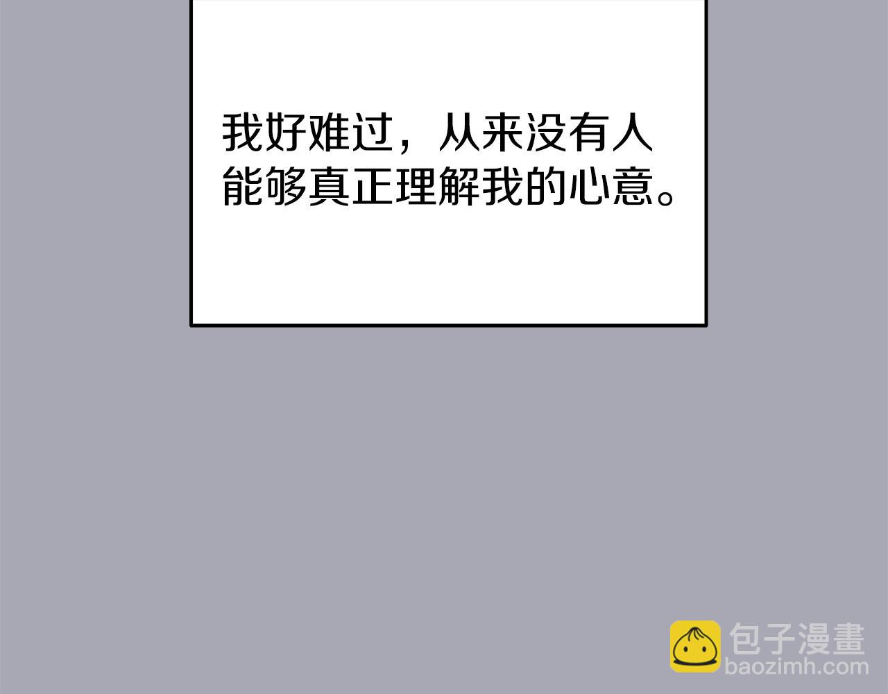 第3话 试探(1/4)-第3话