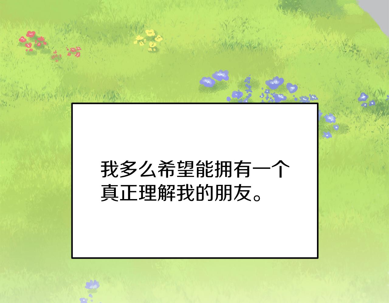 第3话 试探(1/4)-第3话