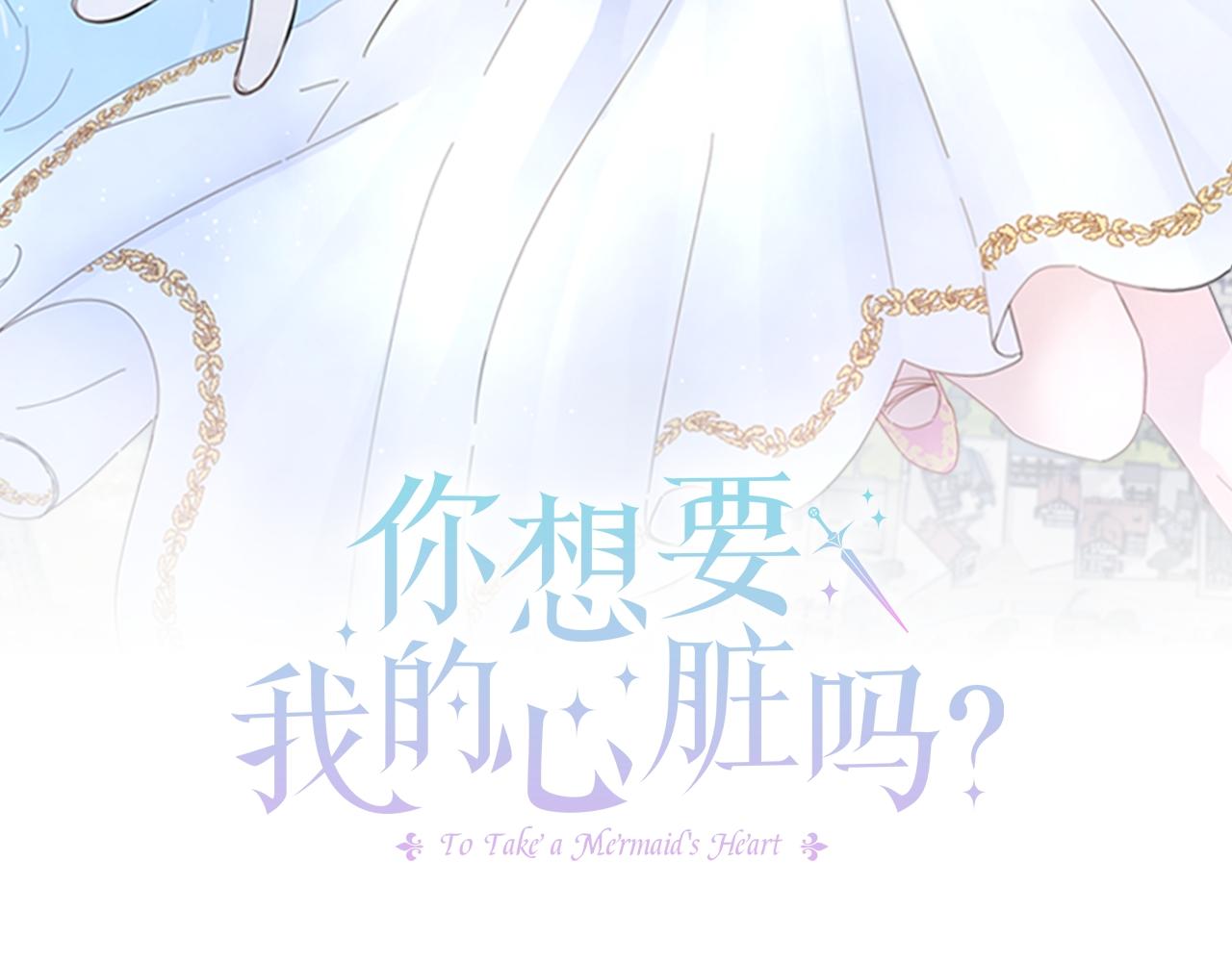 第3话 试探(1/4)-第3话