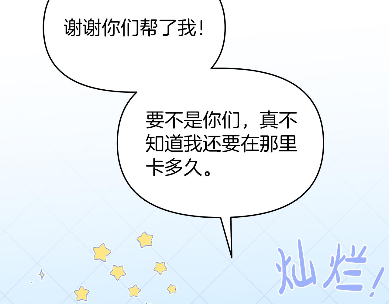 第3话 试探(1/4)-第3话