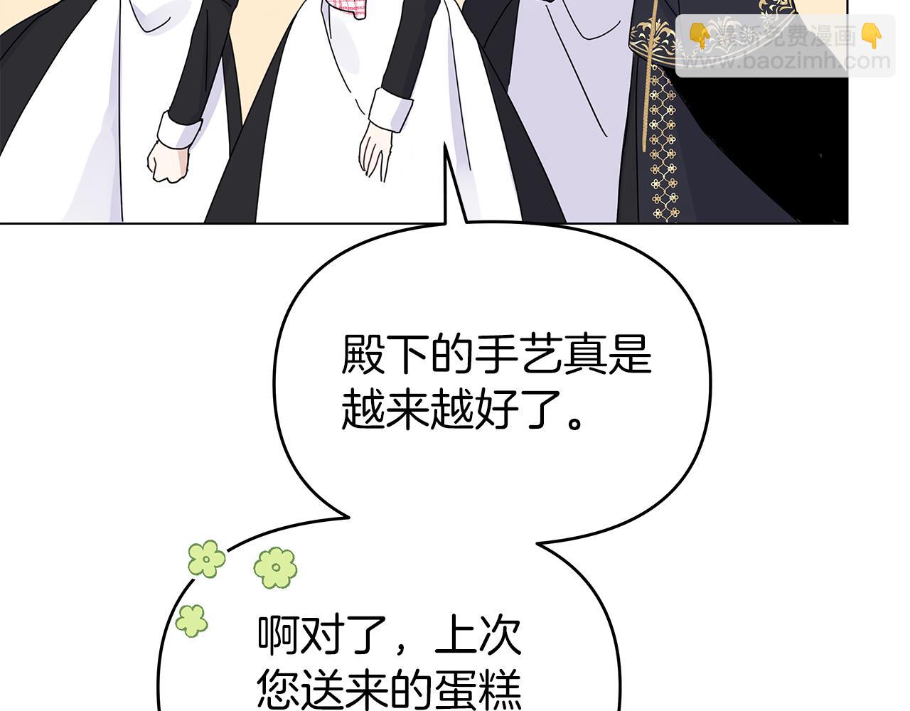 第3话 试探(1/4)-第3话