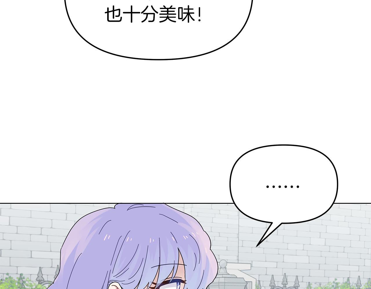 第3话 试探(1/4)-第3话