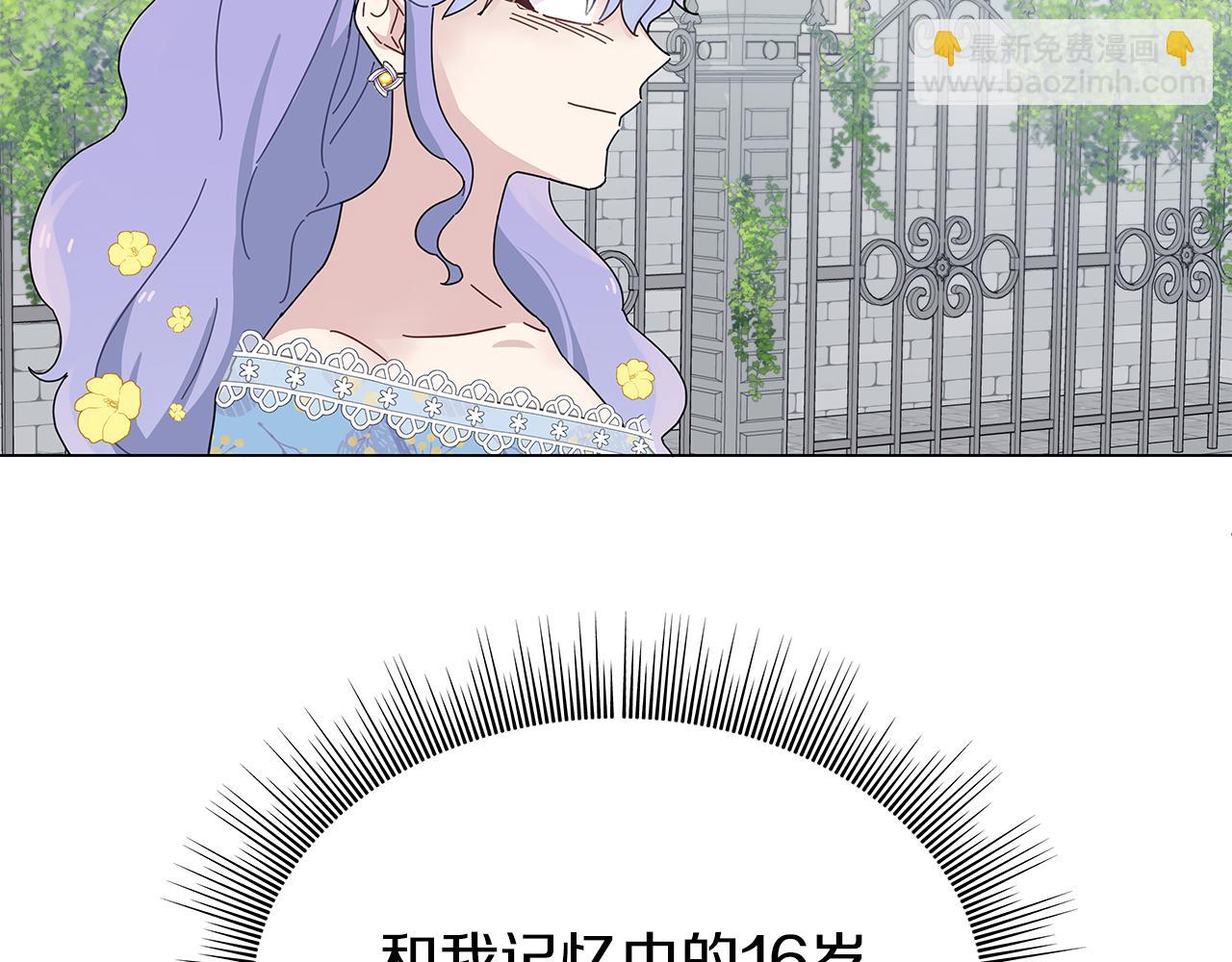 第3话 试探(1/4)-第3话