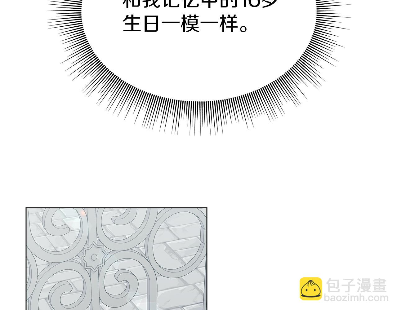 第3话 试探(1/4)-第3话