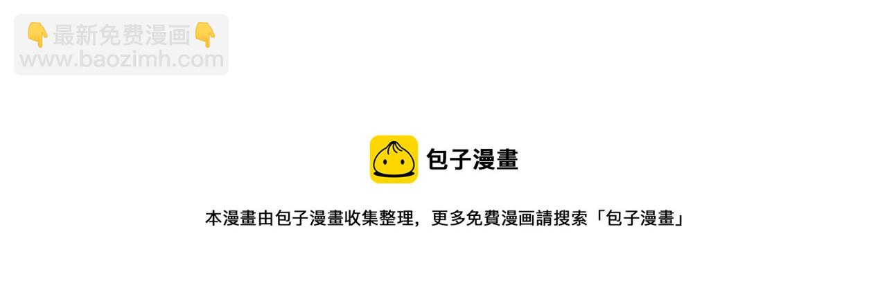 第3话 试探(1/4)-第3话