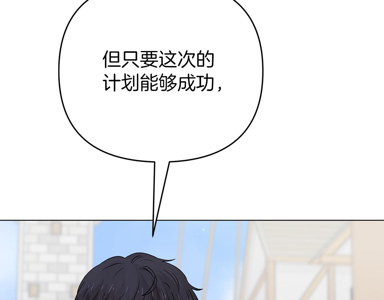 第31话 木桶退兵(1/5)-第31话