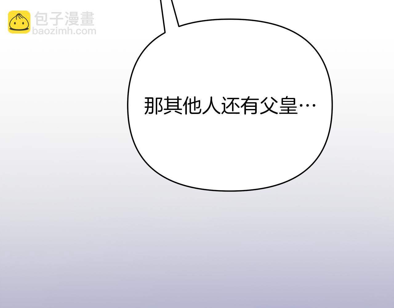 第31话 木桶退兵(1/5)-第31话