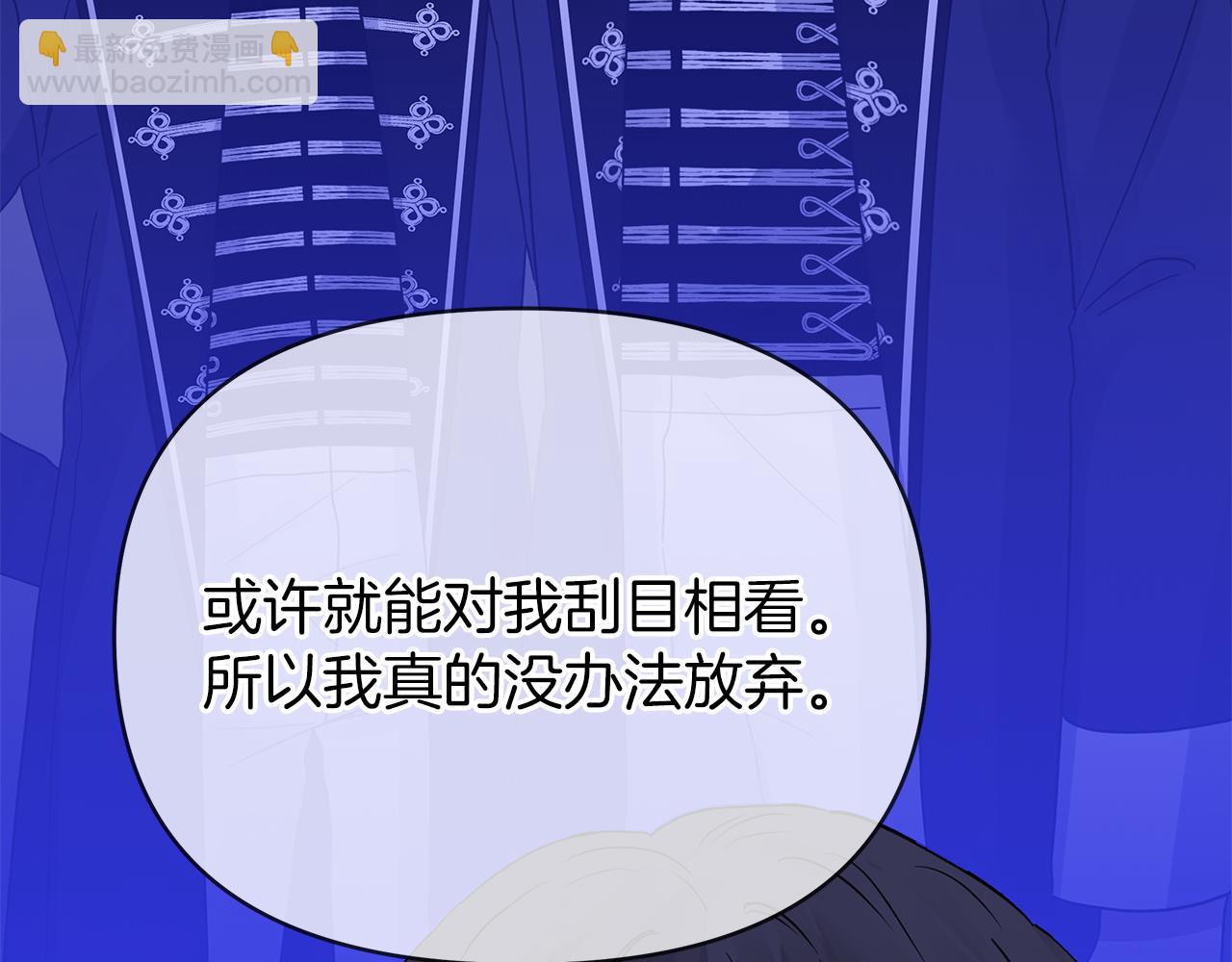 第31话 木桶退兵(1/5)-第31话