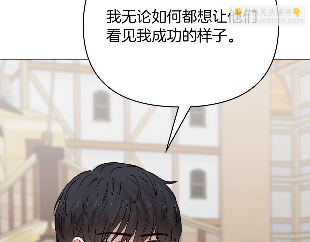 第31话 木桶退兵(1/5)-第31话