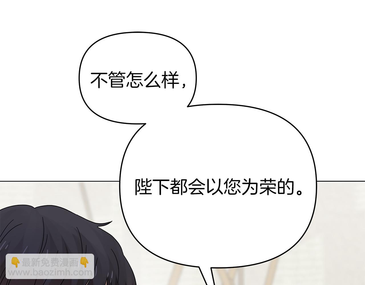 第31话 木桶退兵(1/5)-第31话