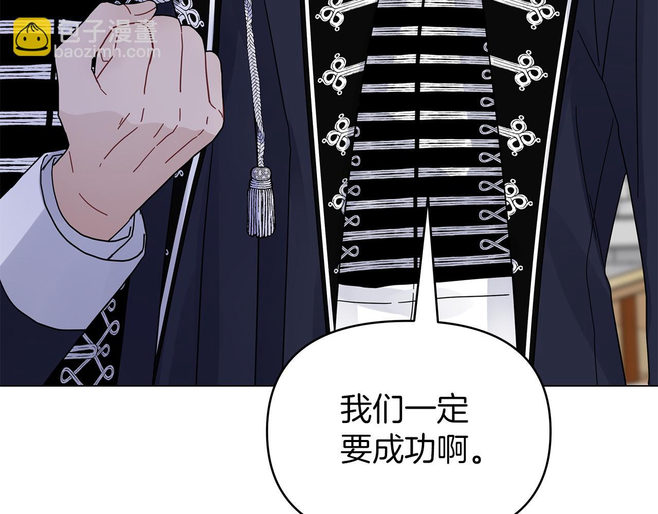 第31话 木桶退兵(1/5)-第31话