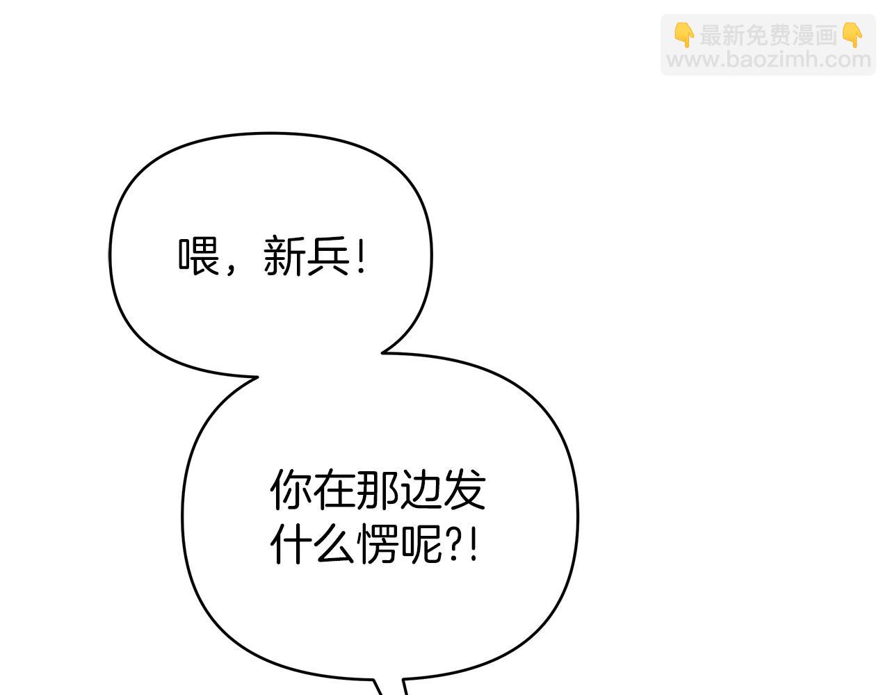 第31话 木桶退兵(1/5)-第31话