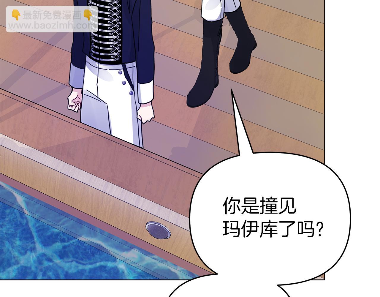 第31话 木桶退兵(1/5)-第31话