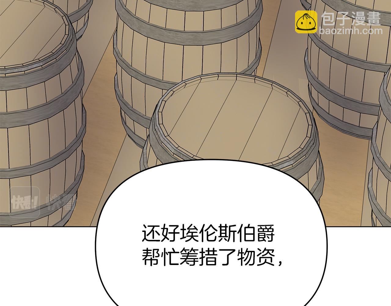 第31话 木桶退兵(1/5)-第31话