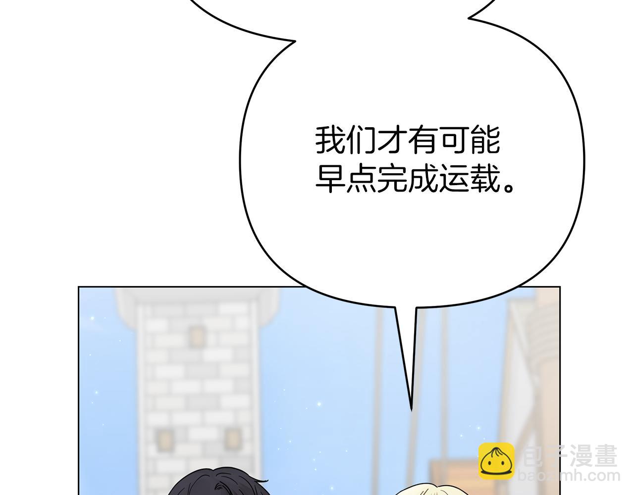 第31话 木桶退兵(1/5)-第31话