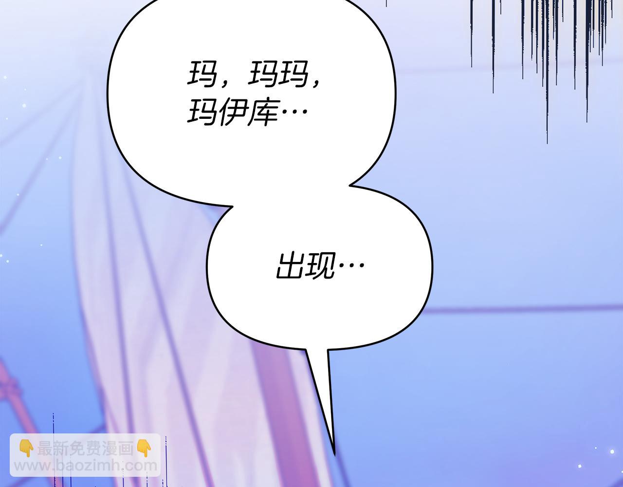 第31话 木桶退兵(1/5)-第31话