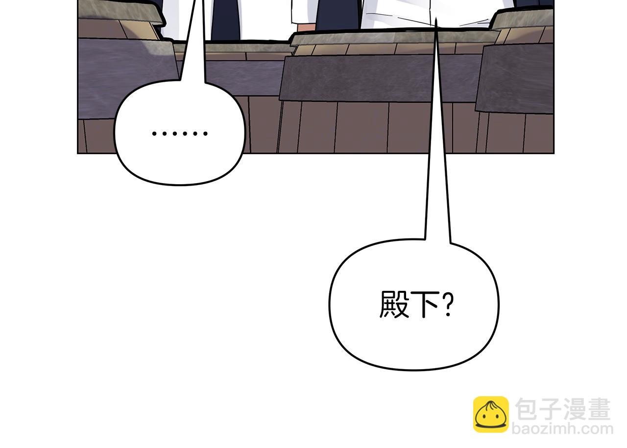 第31话 木桶退兵(1/5)-第31话