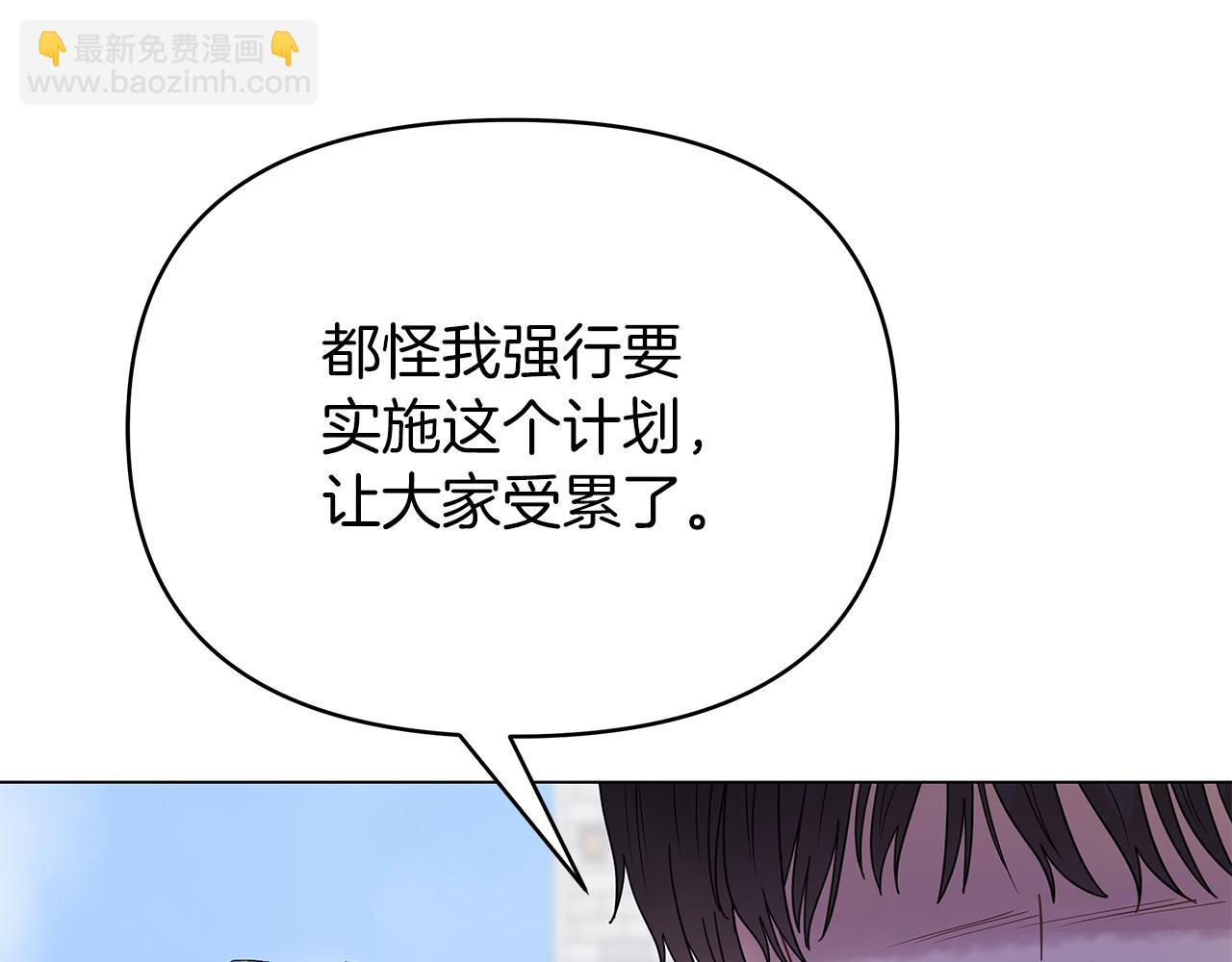 第31话 木桶退兵(1/5)-第31话