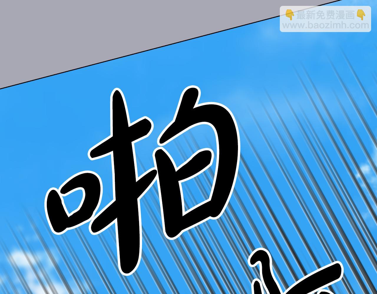 第33话 初次见面(1/5)-第33话