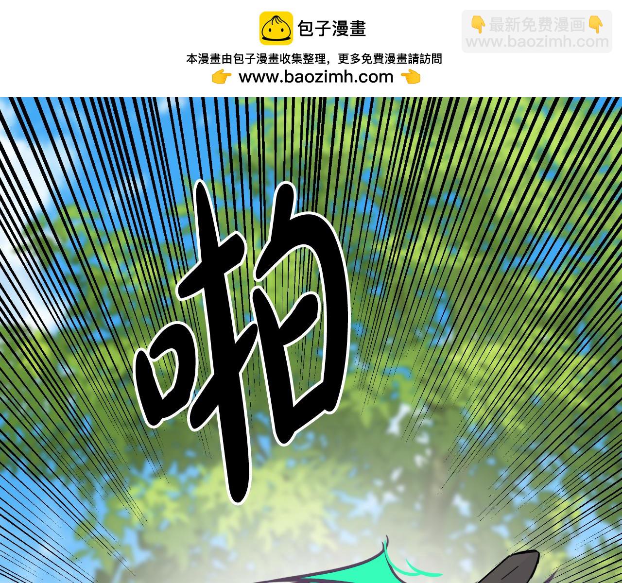 第33话 初次见面(1/5)-第33话