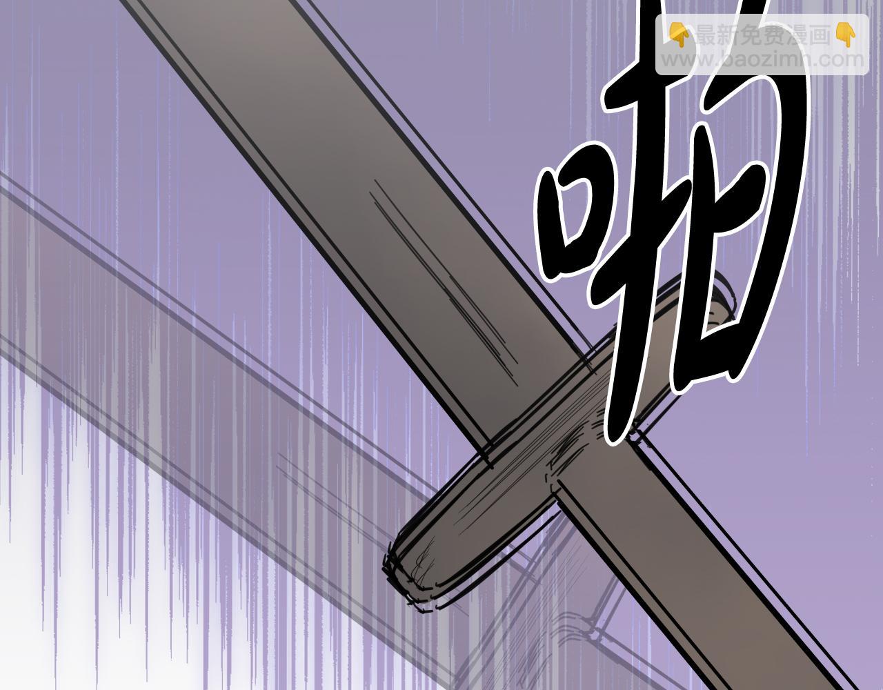 第33话 初次见面(1/5)-第33话