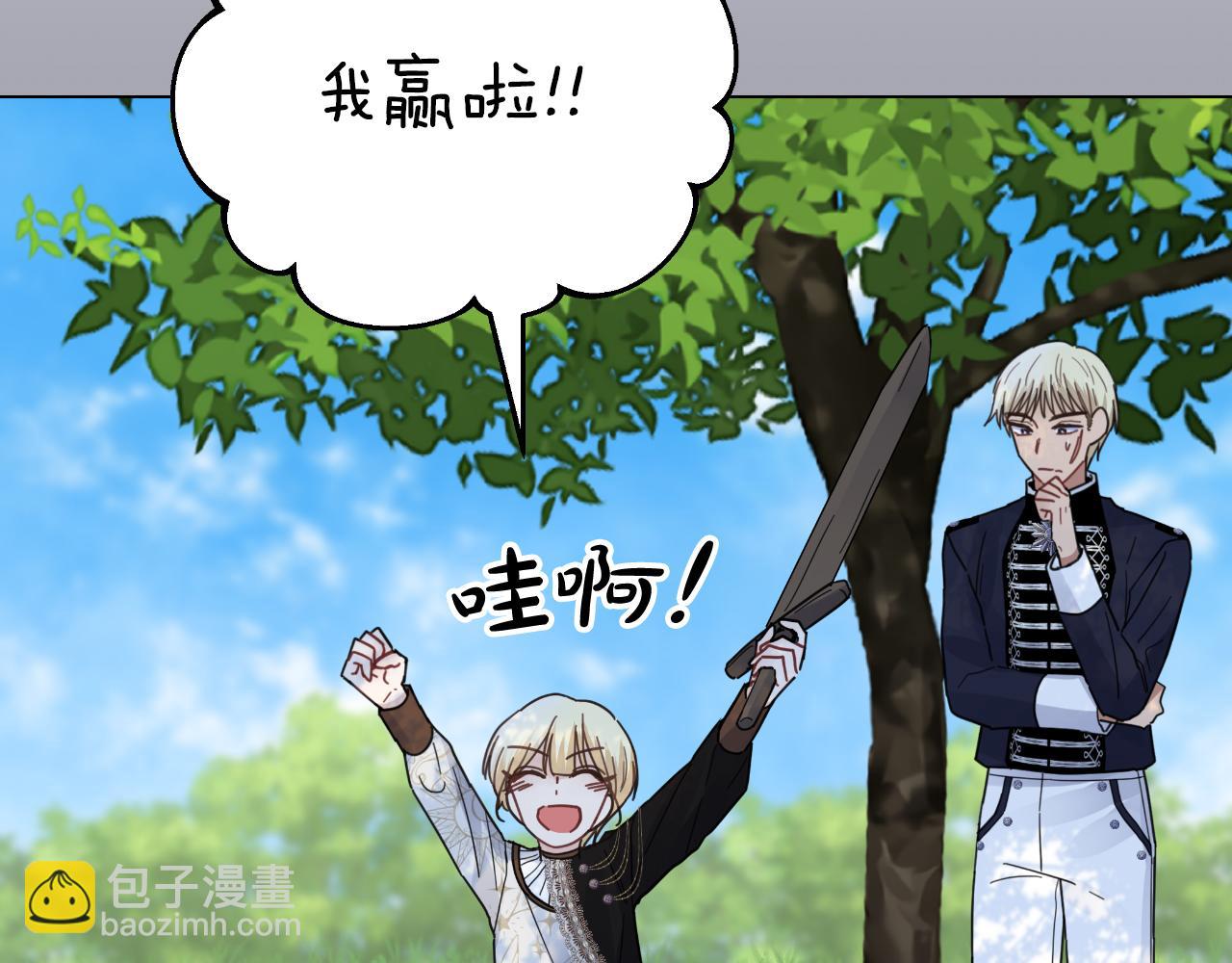 第33话 初次见面(1/5)-第33话