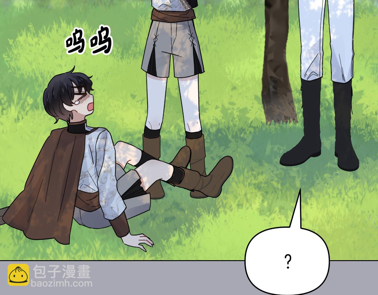 第33话 初次见面(1/5)-第33话