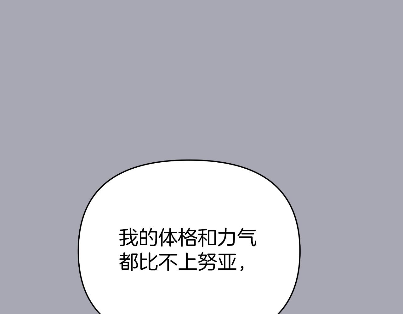 第33话 初次见面(1/5)-第33话