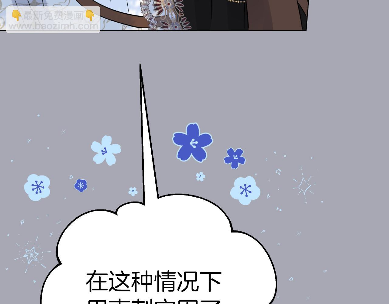 第33话 初次见面(1/5)-第33话