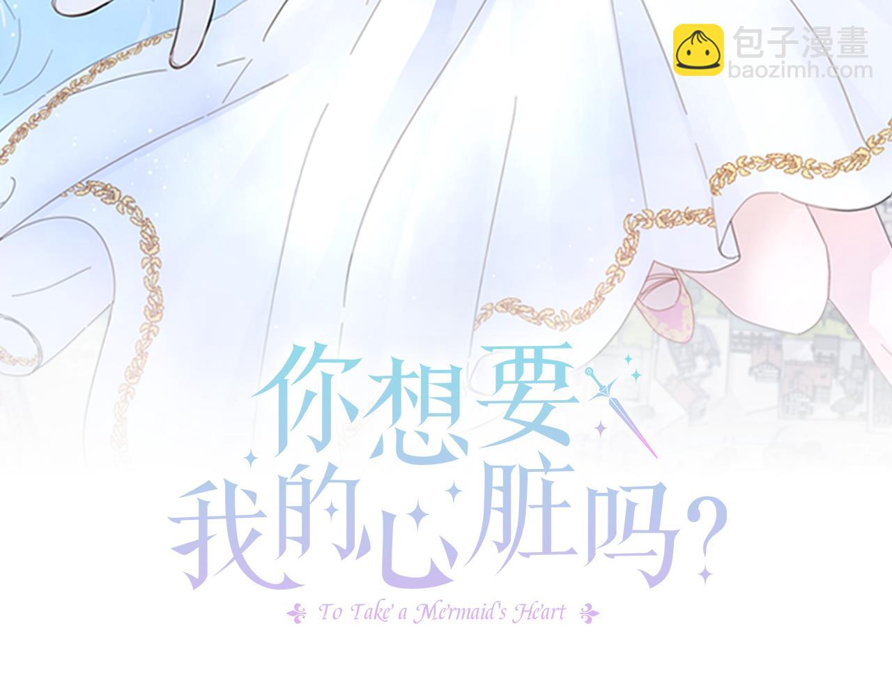 第33话 初次见面(1/5)-第33话