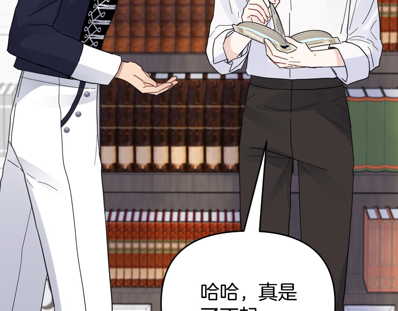 第33话 初次见面(1/5)-第33话