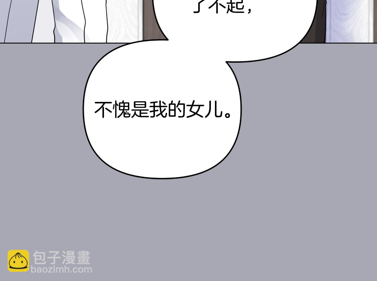 第33话 初次见面(1/5)-第33话