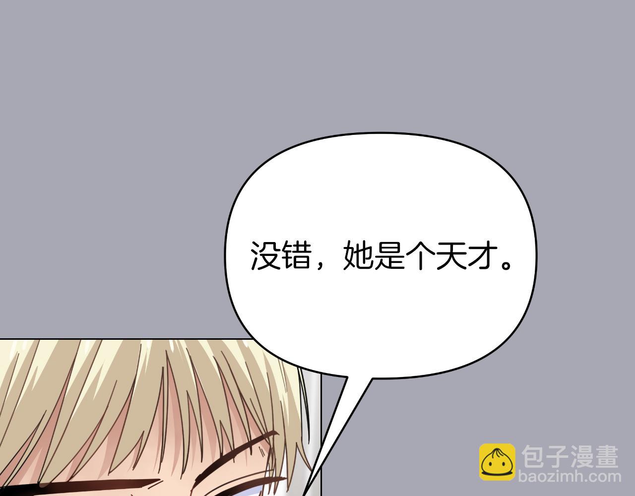 第33话 初次见面(1/5)-第33话