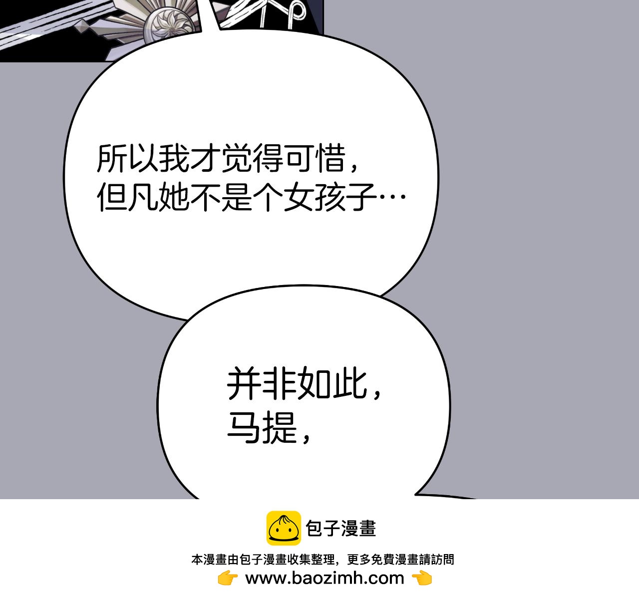 第33话 初次见面(1/5)-第33话