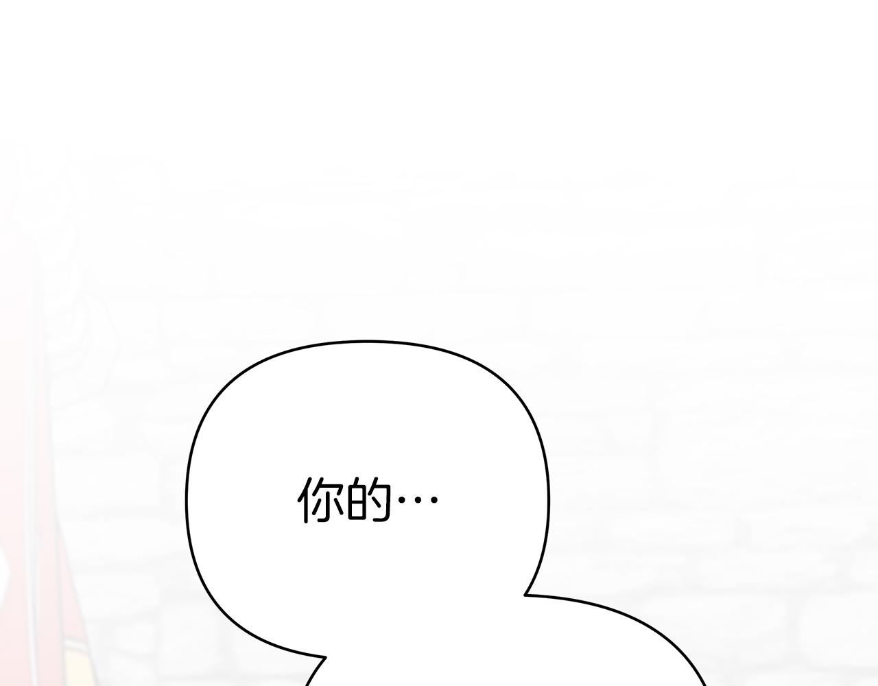 第35话 忧心忡忡(1/5)-第35话