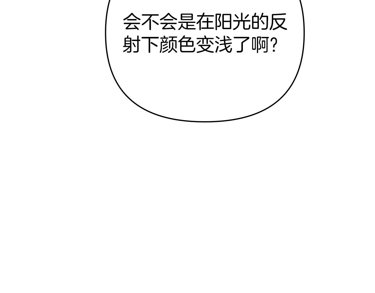 第35话 忧心忡忡(1/5)-第35话