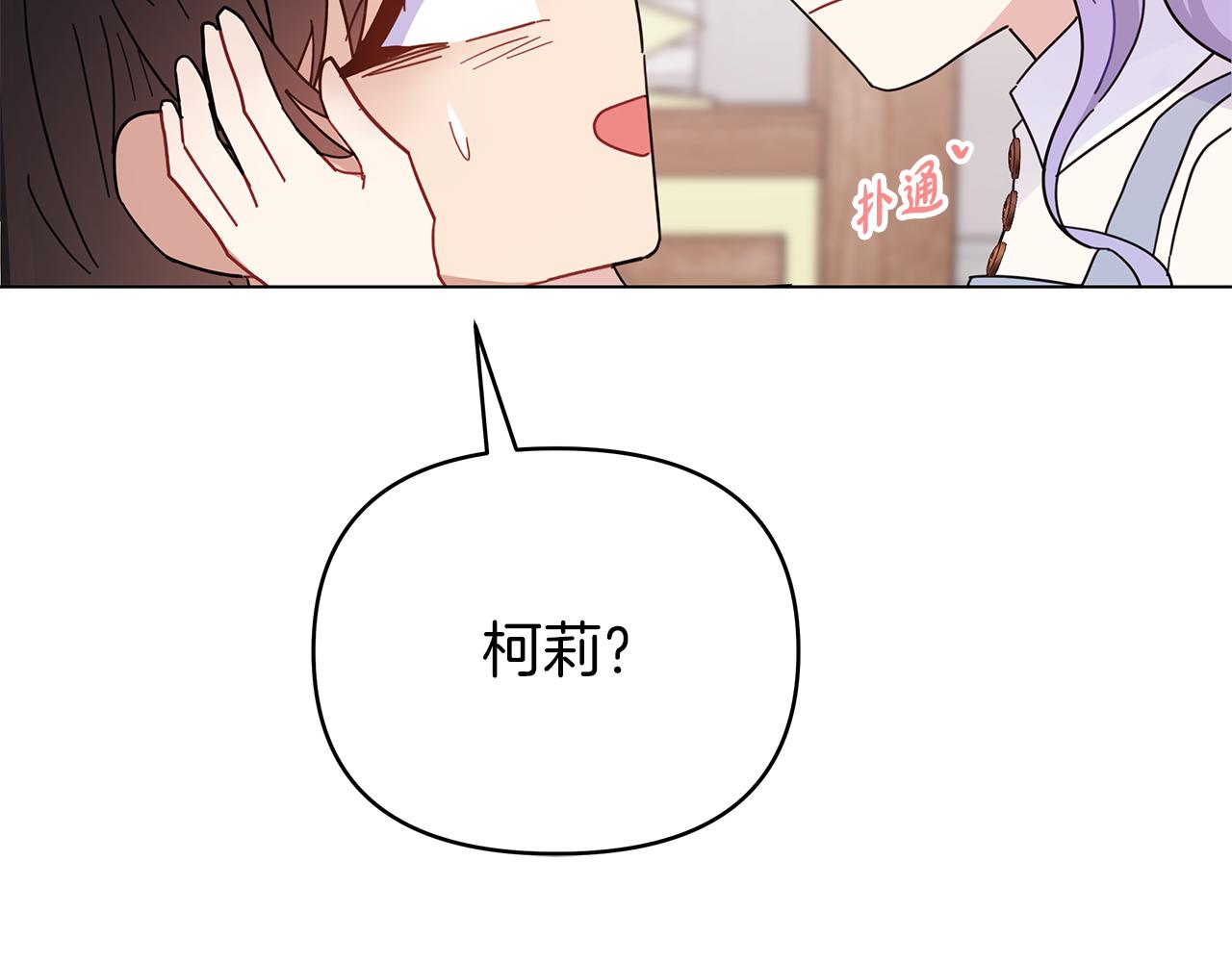 第35话 忧心忡忡(1/5)-第35话