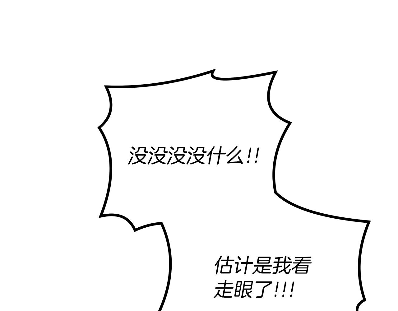 第35话 忧心忡忡(1/5)-第35话