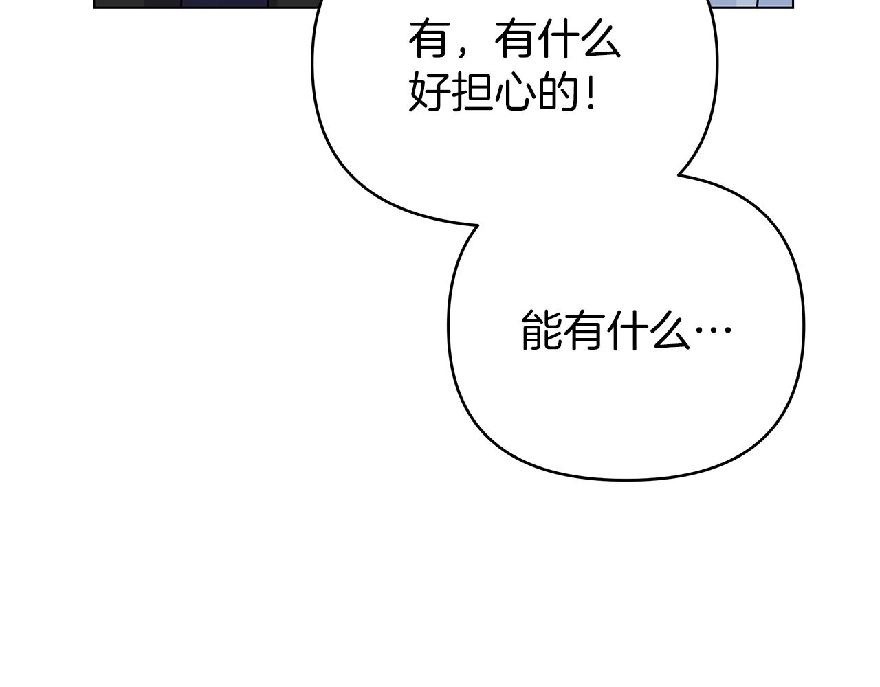 第35话 忧心忡忡(1/5)-第35话