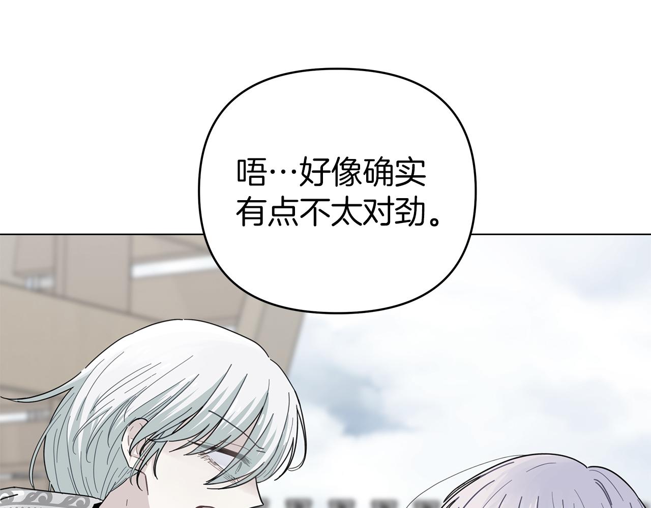 第35话 忧心忡忡(1/5)-第35话