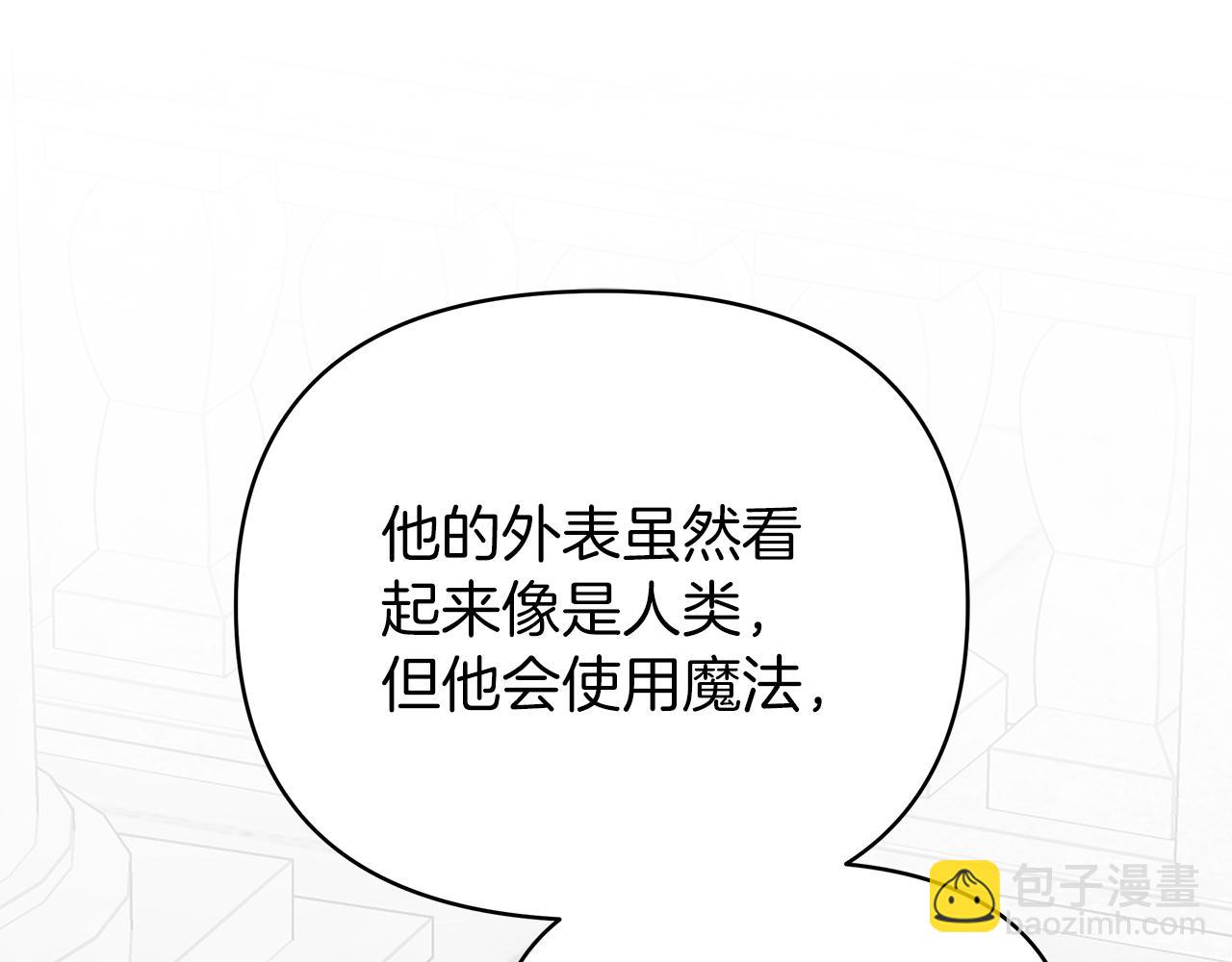 第35话 忧心忡忡(1/5)-第35话