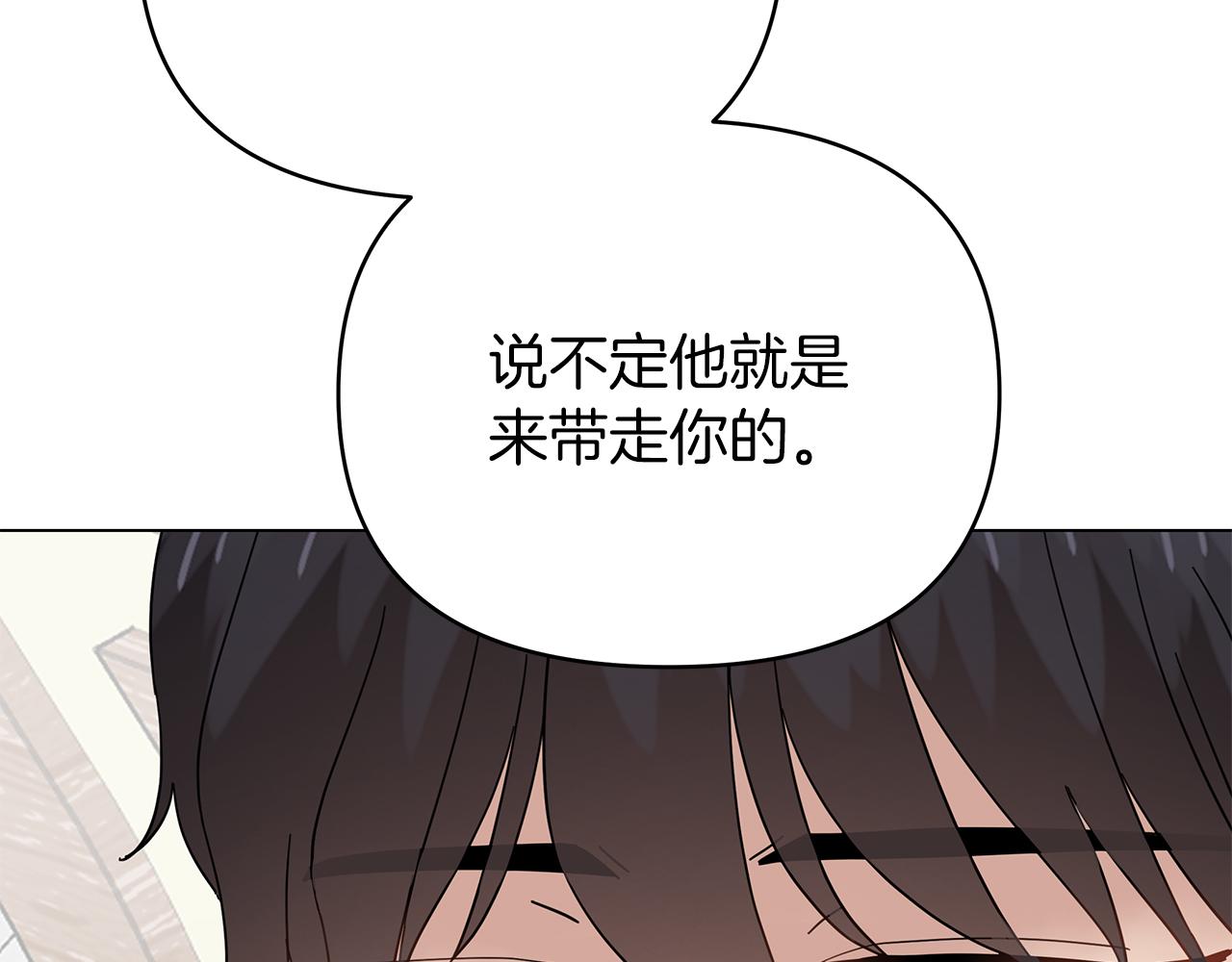 第35话 忧心忡忡(1/5)-第35话