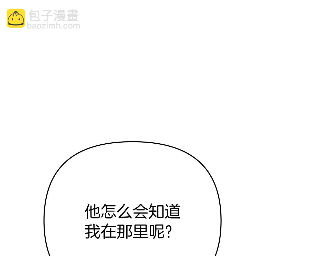 第35话 忧心忡忡(1/5)-第35话