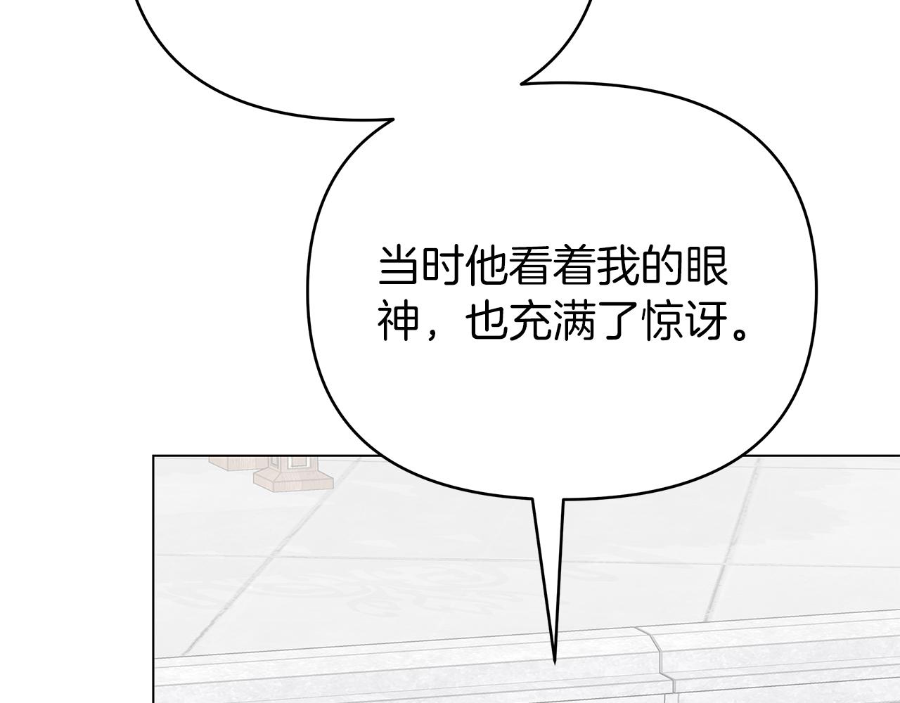 第35话 忧心忡忡(1/5)-第35话