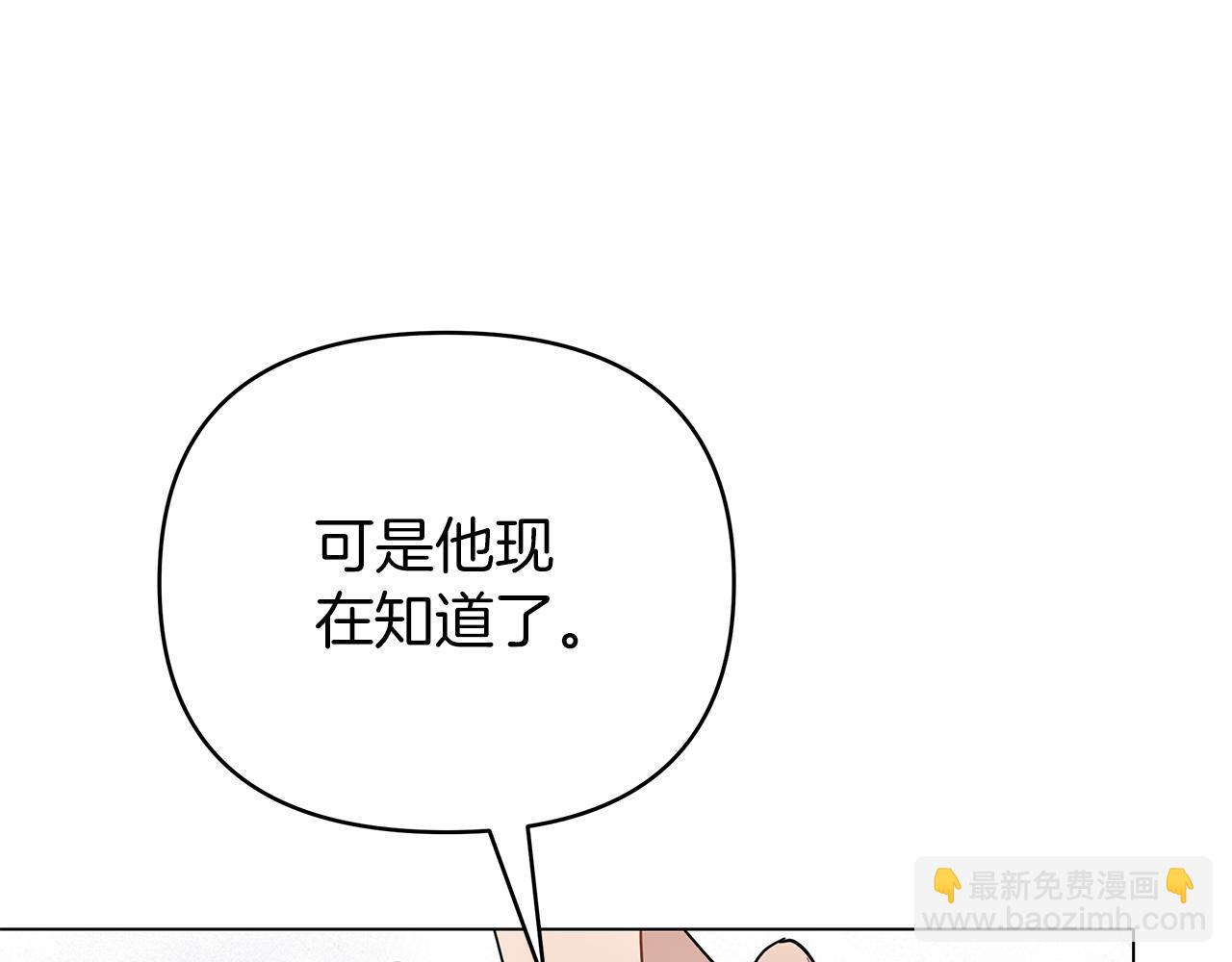 第35话 忧心忡忡(1/5)-第35话