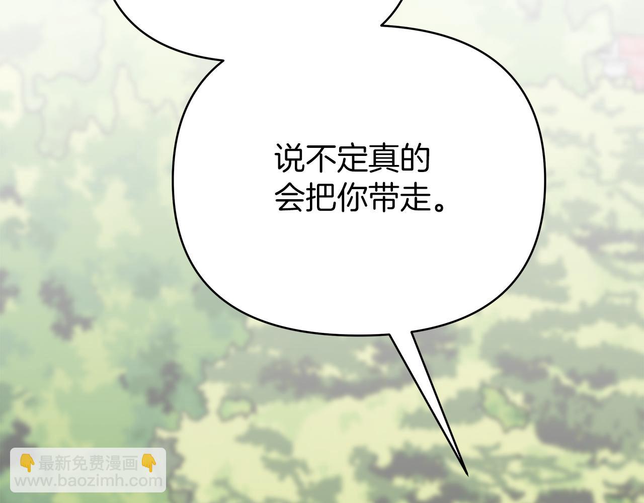 第35话 忧心忡忡(1/5)-第35话