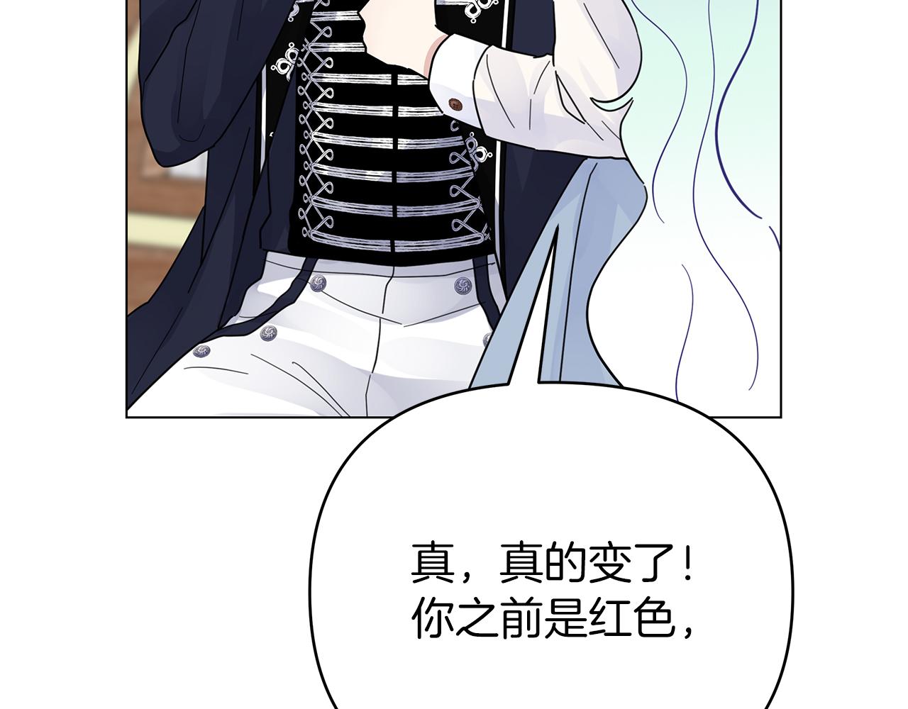 第35话 忧心忡忡(1/5)-第35话