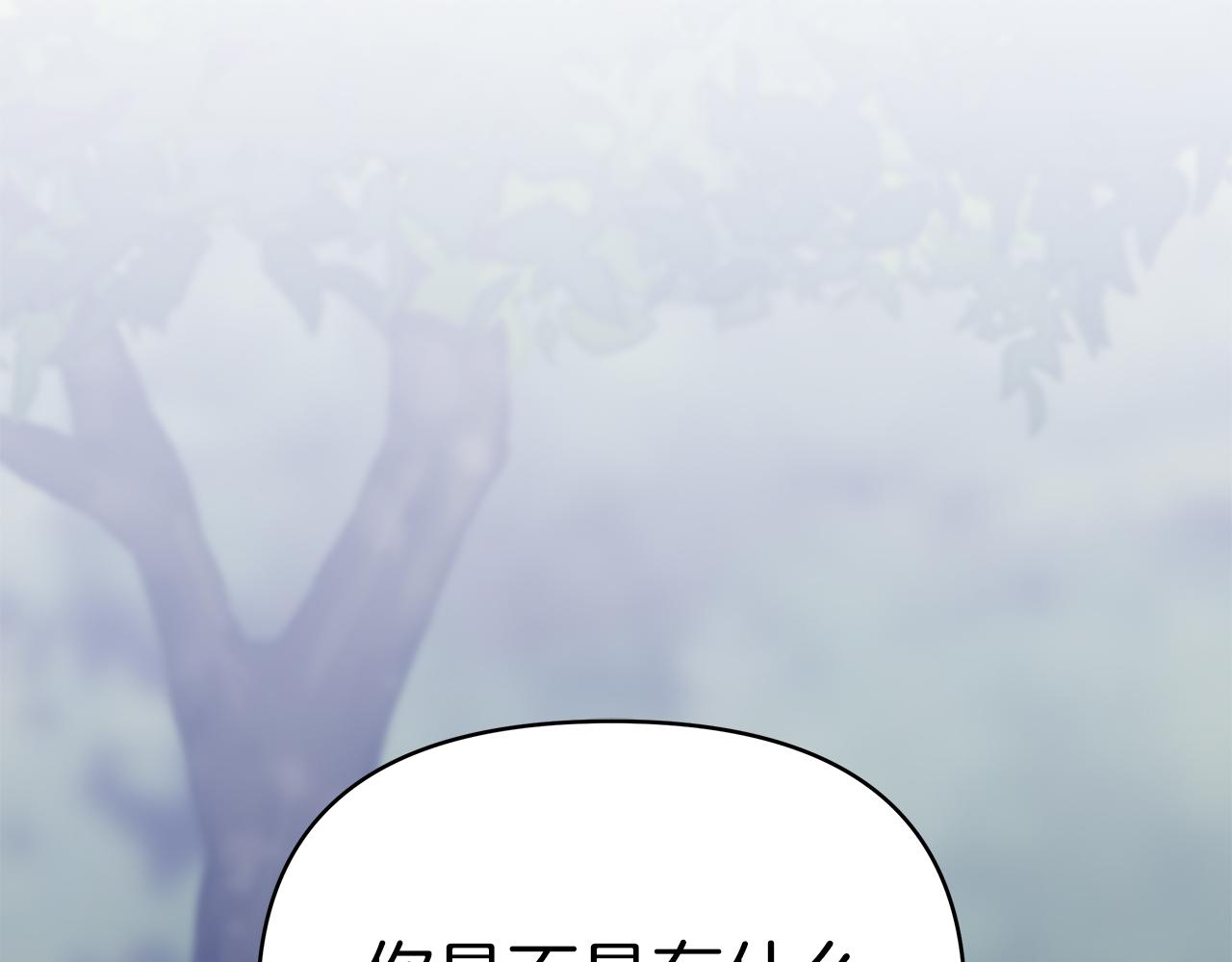 第37话 灵药的条件(1/5)-第37话