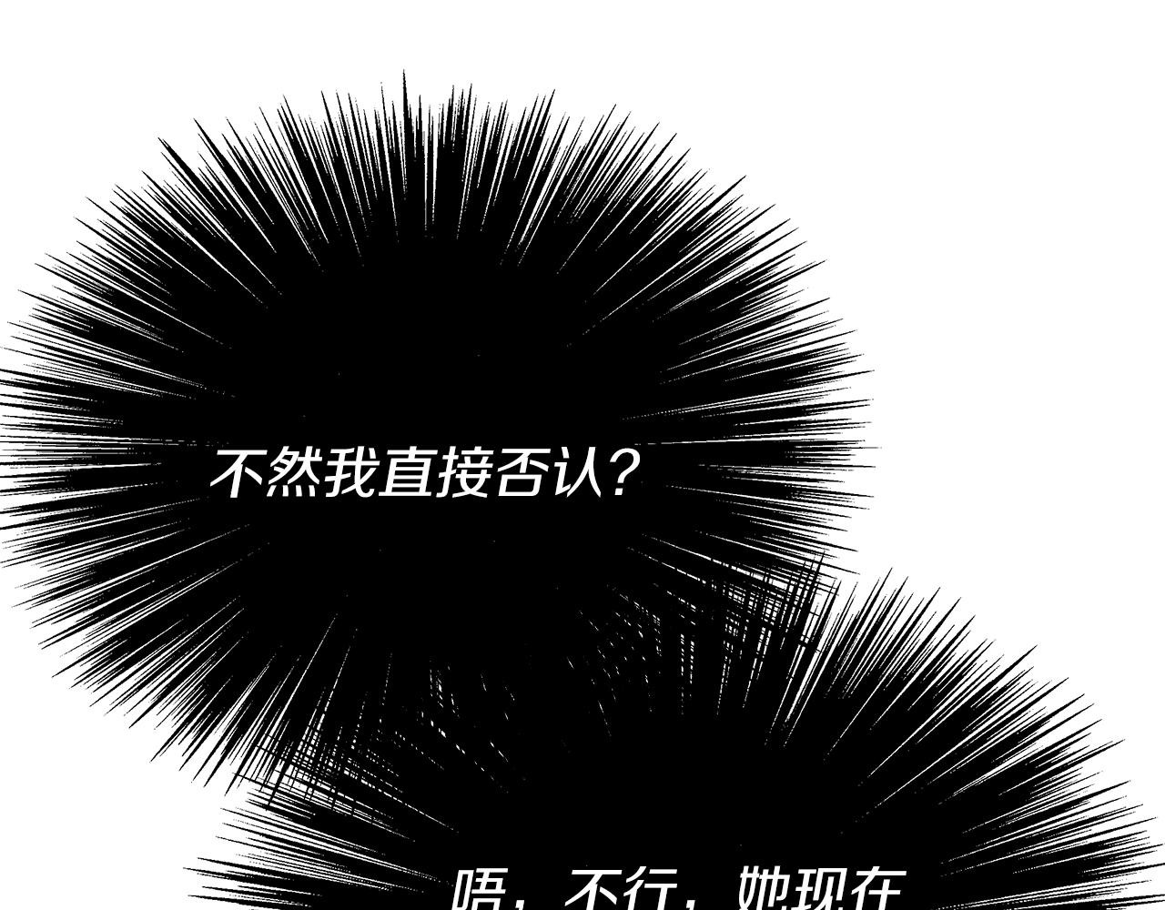 第37话 灵药的条件(1/5)-第37话