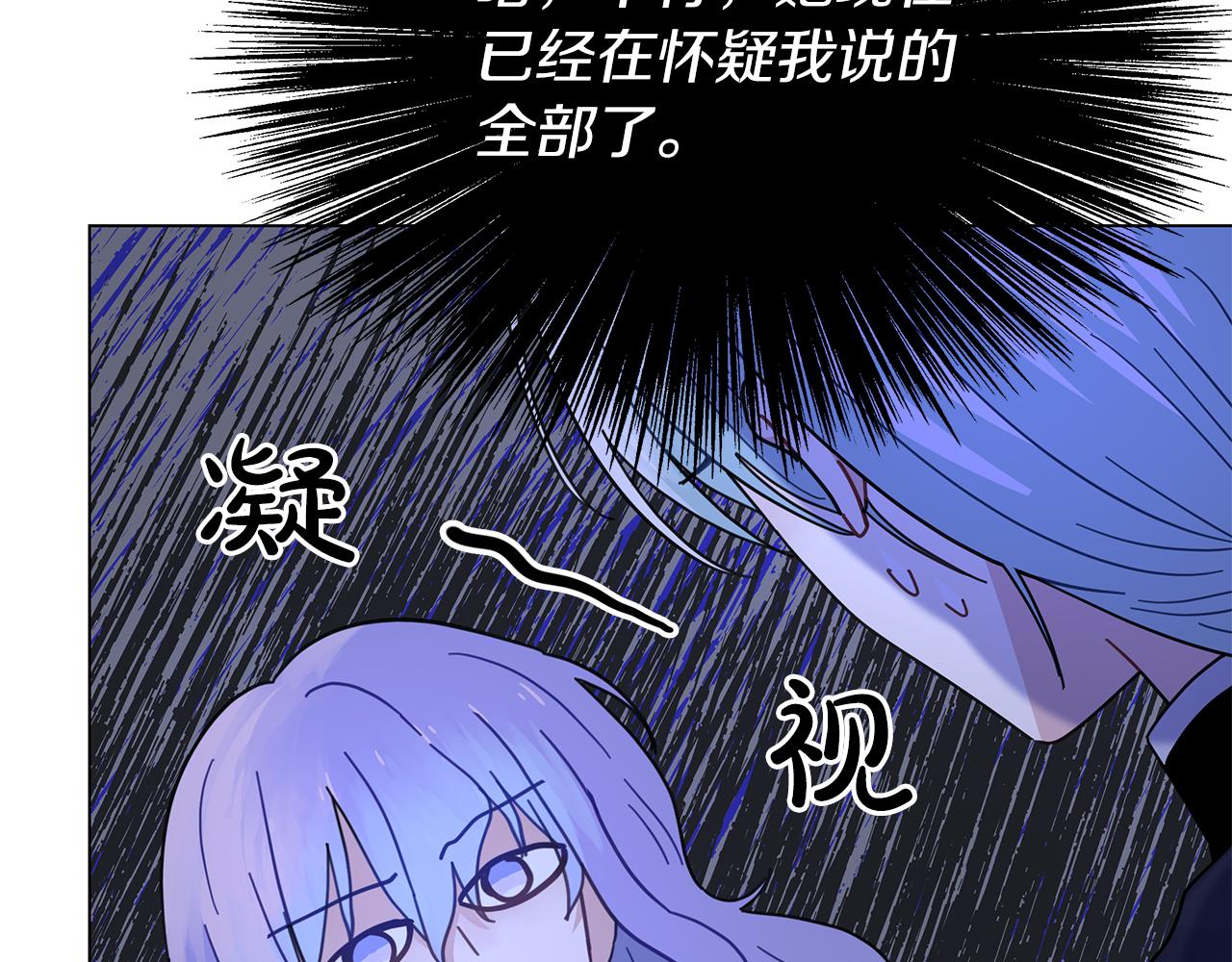 第37话 灵药的条件(1/5)-第37话